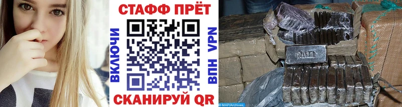 Продажа наркотиков Дрезна Канабис  Бутират  АМФЕТАМИН  Меф  НБОМе  СОЛЬ 
