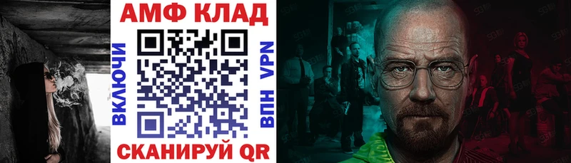 АМФ 97%  сколько стоит  Дрезна 