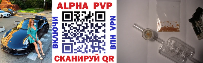 А ПВП VHQ  маркетплейс официальный сайт  Дрезна  где купить  