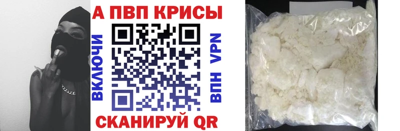 Alpha-PVP СК Дрезна