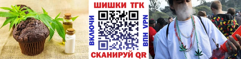 где купить наркотик  Дрезна  Canna-Cookies конопля 