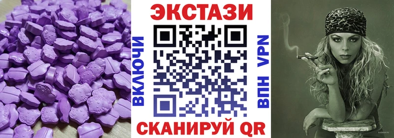 мега вход Дрезна ЭКСТАЗИ 99%