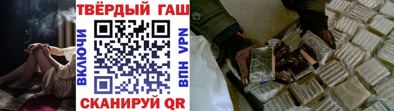 Гашиш Premium  Дрезна 