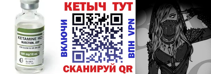 купить наркотик  Дрезна  Кетамин ketamine 