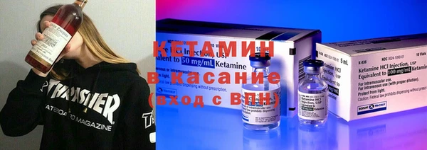 альфа пвп Горно-Алтайск