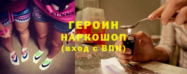 MDMA Волоколамск