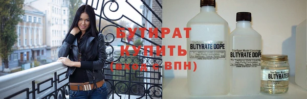 spice Анива