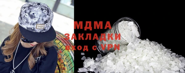 МДМА Горнозаводск
