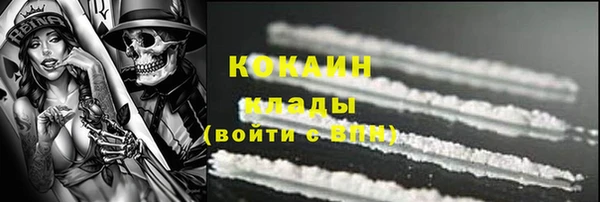 трава Володарск