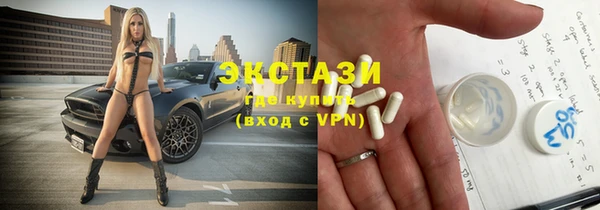 трава Володарск