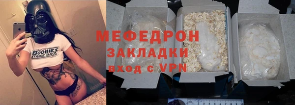 spice Волосово