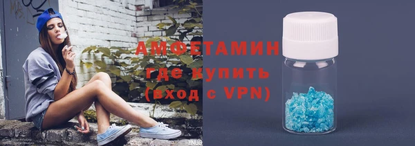 ALPHA PVP Горняк