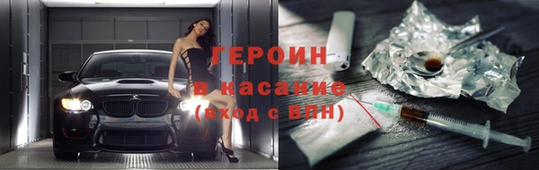 трава Володарск