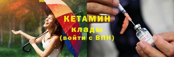 spice Волосово