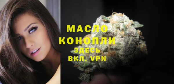 spice Волосово