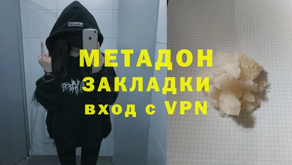 ALPHA PVP Горняк