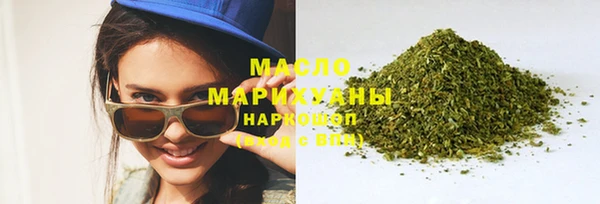 MDMA Волоколамск