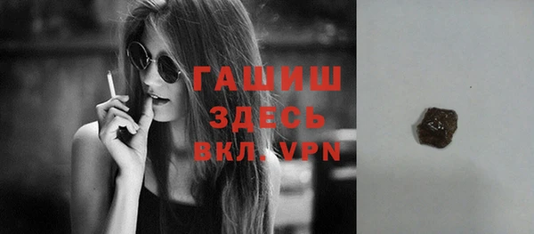 трава Володарск