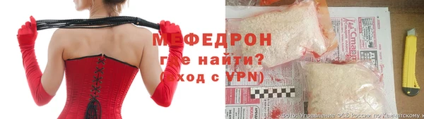 MDMA Волоколамск