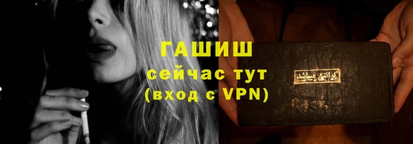 MDMA Волоколамск