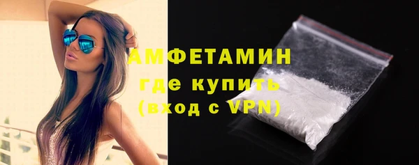 трава Володарск