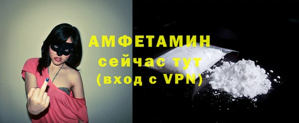 spice Волосово