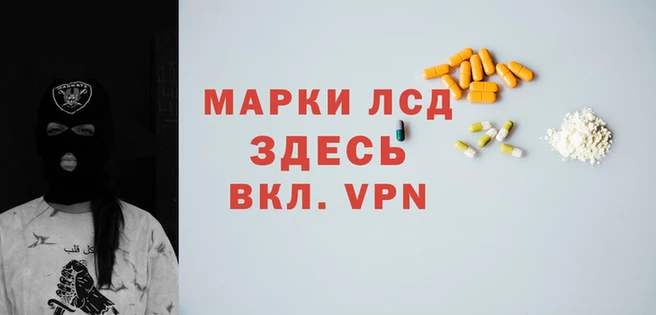 трава Володарск