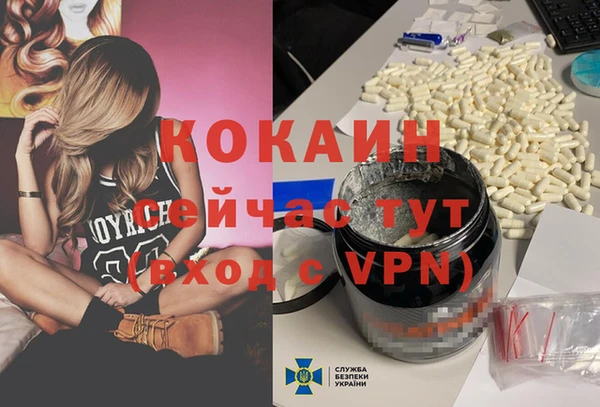 трава Володарск