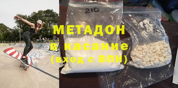 MDMA Волоколамск
