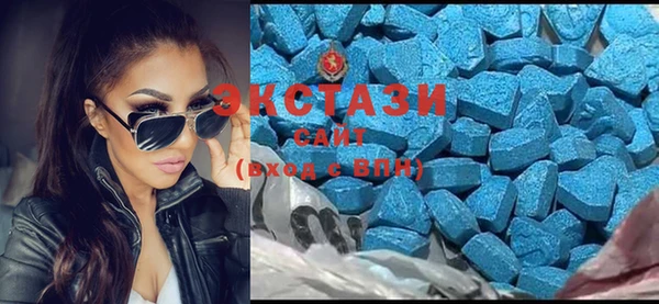альфа пвп Горно-Алтайск