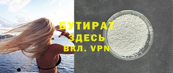 альфа пвп Горно-Алтайск
