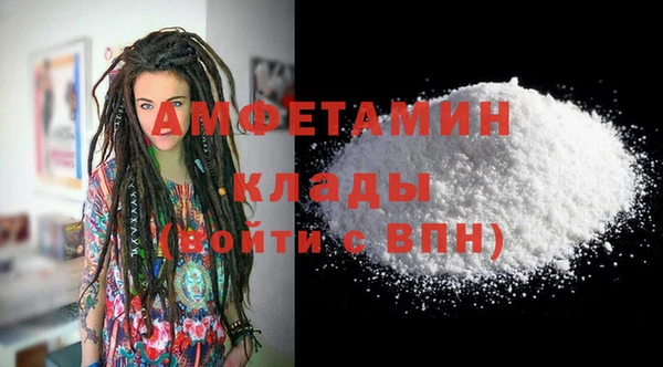 альфа пвп Горно-Алтайск