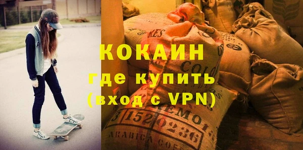 spice Волосово
