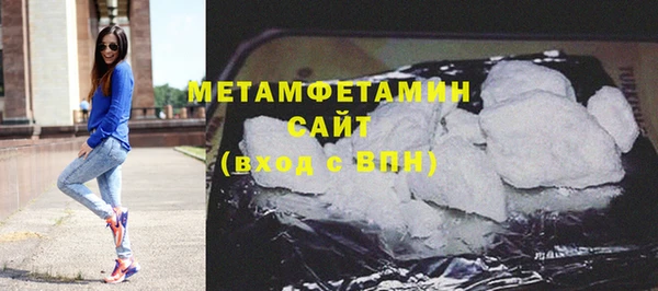 альфа пвп Горно-Алтайск