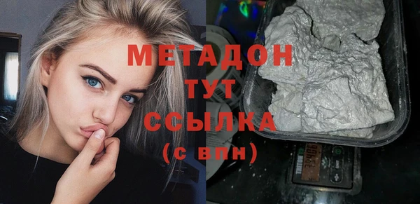 МДМА Горнозаводск