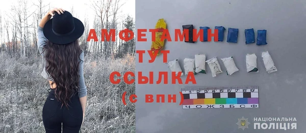 каннабис Анжеро-Судженск