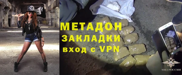 MDMA Волоколамск