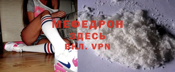spice Волосово