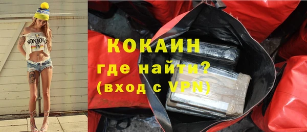 ПСИЛОЦИБИНОВЫЕ ГРИБЫ Верхний Тагил