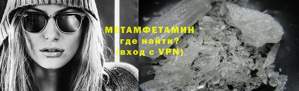 МДМА Горнозаводск