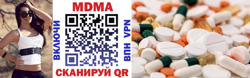MDMA кристаллы  Дрезна 