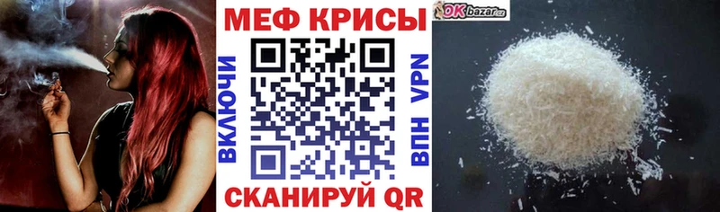 где продают   Дрезна  Меф mephedrone 