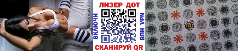 OMG ССЫЛКА  купить наркотики сайты  Дрезна  Марки 25I-NBOMe 1,5мг 