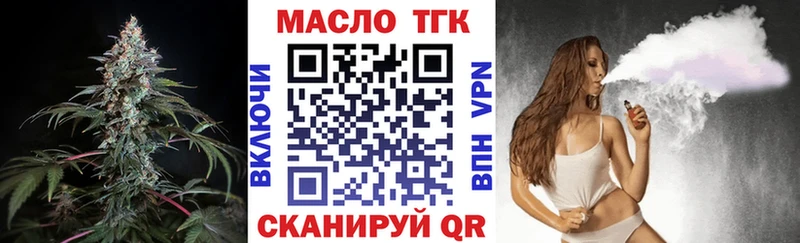 ТГК вейп с тгк  цена наркотик  Дрезна 